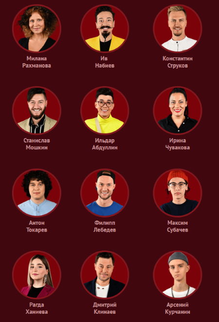 Участники команды Сергея Шнурова