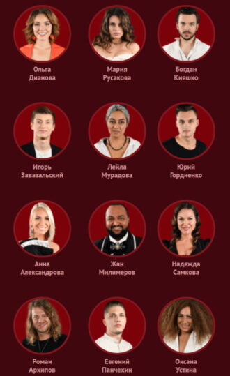 Команда Шнурова - 2020